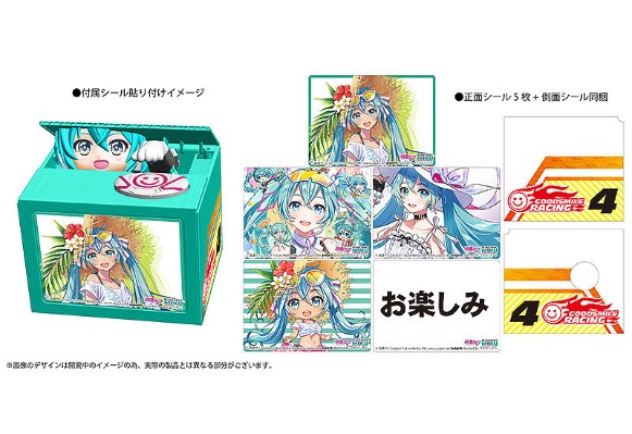 初音未来GT计划 赛车未来 2021 讲话存钱罐 007/008/009