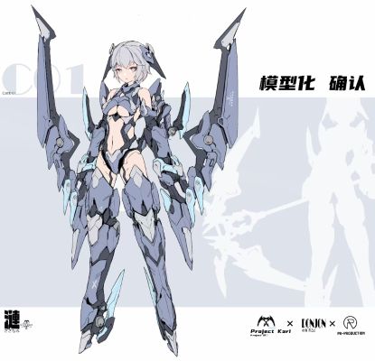 Project狩 涟