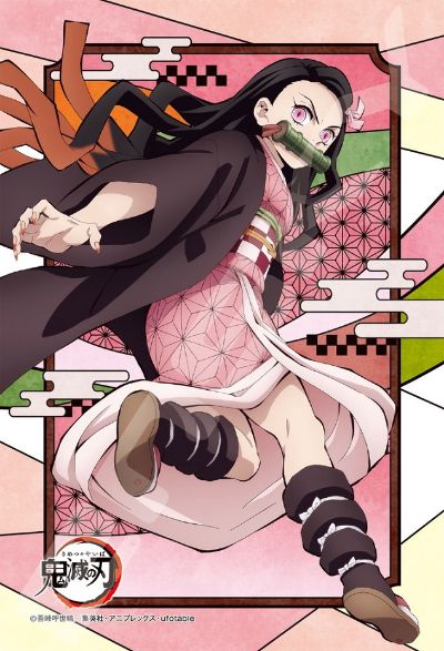 126片拼图 鬼灭之刃 灶门祢豆子