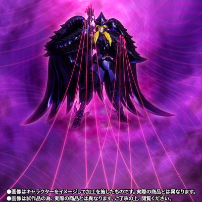 圣斗士圣衣神话EX 圣斗士星矢 天贵星米诺斯 ～原作配色版～