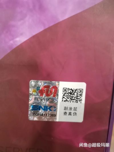 拳皇 XIV 八神庵