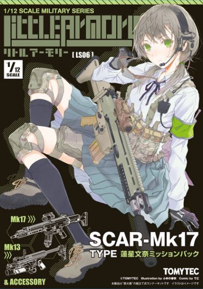 小军械库 LS06 SCAR-Mk17 莲星文奈 任务包