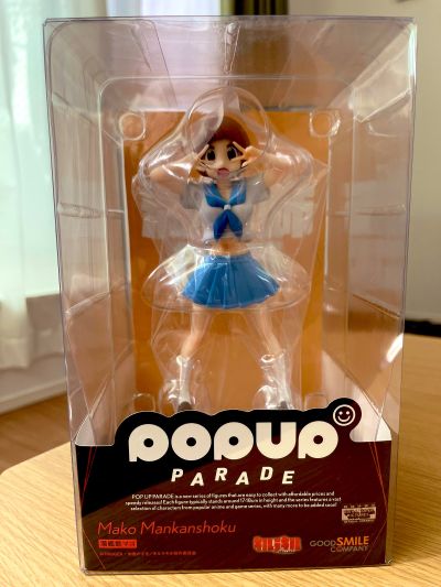 Pop Up Parade 斩服少女 满舰饰真子