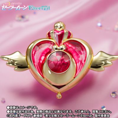 PROPLICA  剧场版 美少女战士Eternal 危机月之心