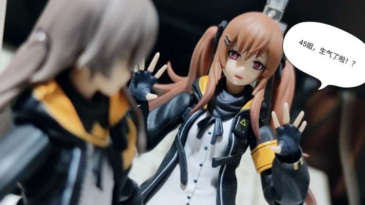 figma#506 少女前线 UMP9