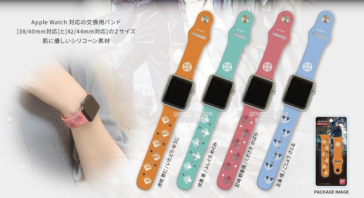 咒术回战 Apple Watch 表带 38/40mm对应