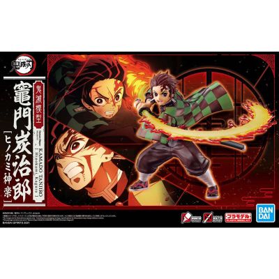 鬼灭模型 鬼灭之刃 灶门炭治郎［火之神神乐］