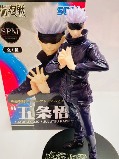 咒术回战 五条悟