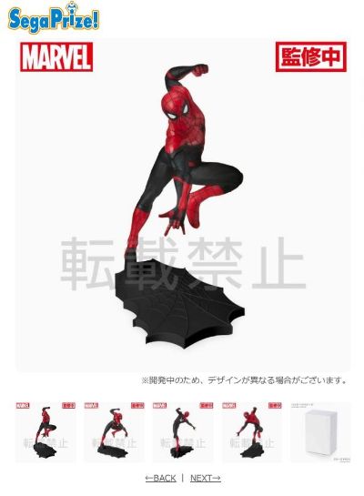 超级景品 蜘蛛侠：英雄无归 蜘蛛侠 升级战衣