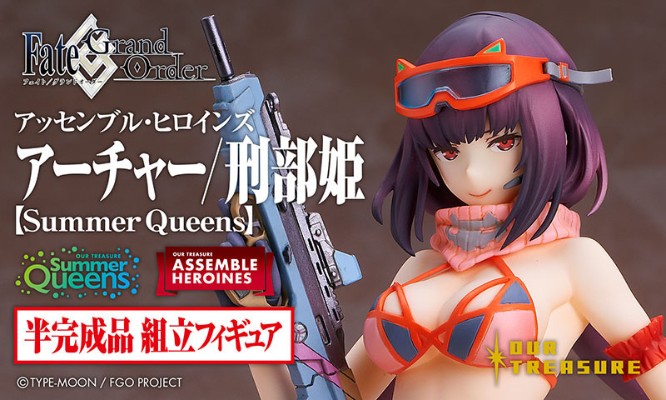 Summer Queens Fate/Grand Order 刑部姫 Archer 半成品组装