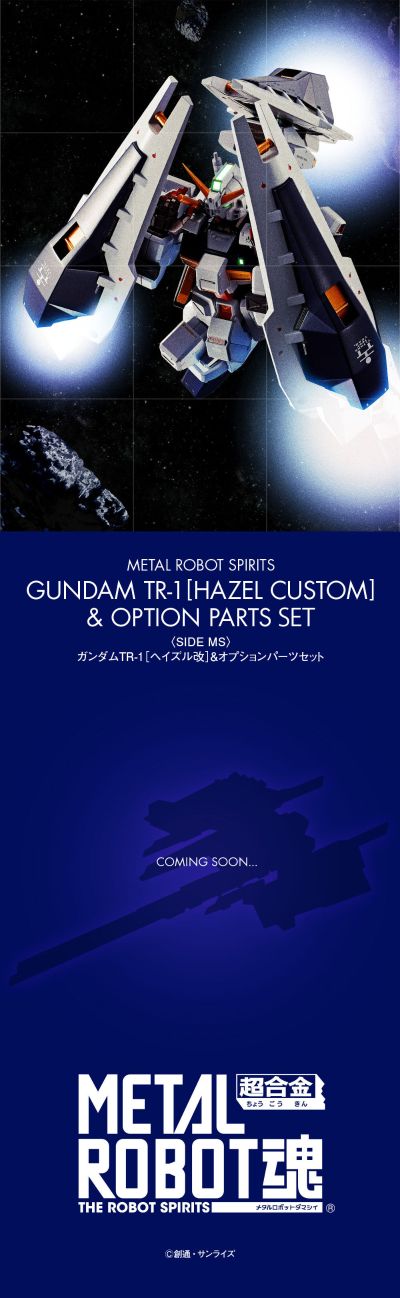 METAL ROBOT魂 ＜机动战士系列＞ 提坦斯的旗下  高达TR-1[海兹尔改] 与 附属配件套装