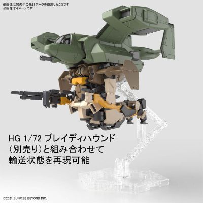 HG 境界战机 V-33 白鹳运输机