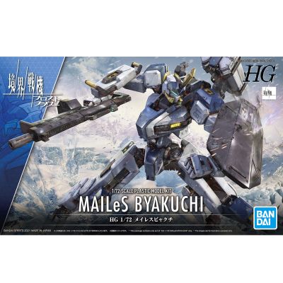 HG  境界战机 FROST FLOWER MAILeS 白雉 ​​​