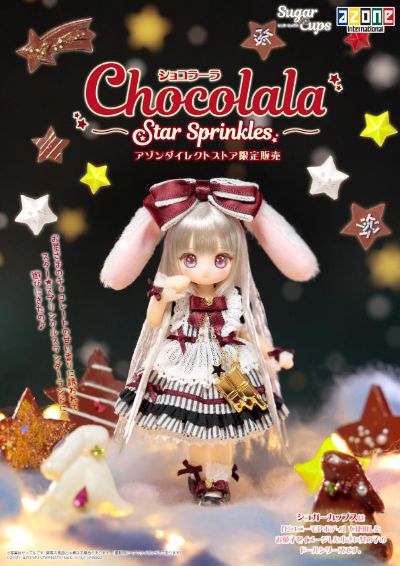 糖果杯 巧克力 ～星屑仙境～(Azone商城限定贩售)