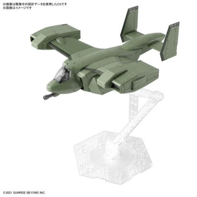 HG 境界战机 V-33 白鹳运输机