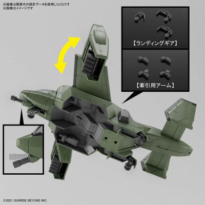 HG 境界战机 V-33 白鹳运输机