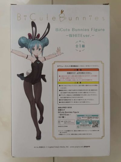 BiCuteBunnies   初音未来 白色