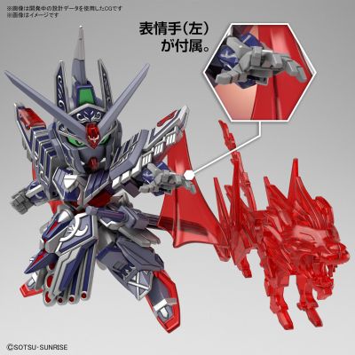 SDW HEROES SD高达世界：群英集 凯撒传奇高达