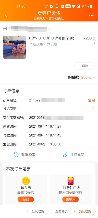 Q版哔咔娘