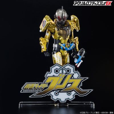 亚克力Logo立牌EX 假面骑士创骑 / 假面骑士格里斯