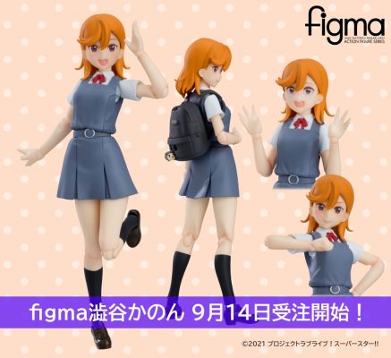 figma#541 爱与演唱会！超级明星！！ 涩谷香音