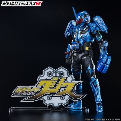 亚克力Logo立牌EX 假面骑士创骑 / 假面骑士格里斯