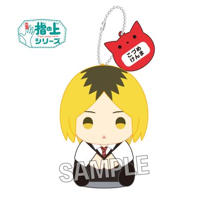 手指玩偶系列 排球少年 第四季 夏季校服