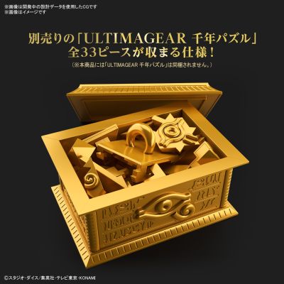 ULTIMAGEAR 游戏王 千年积木用收纳箱 黄金柜