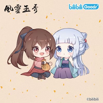 风灵玉秀