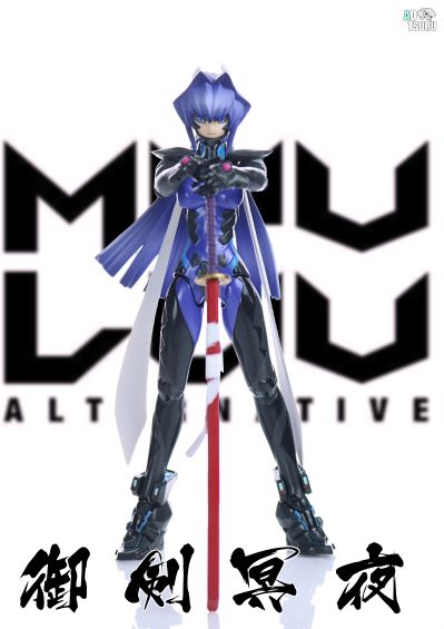 figma#40 Muv-Luv Alternative 御剑冥夜 99式卫士强化装备 联合国正规兵