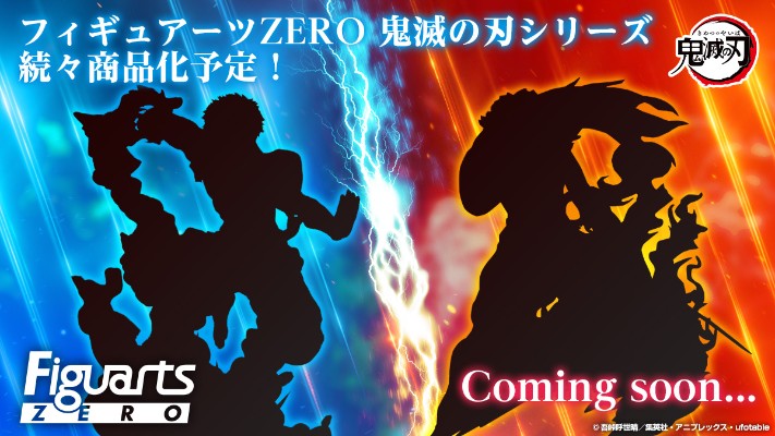 FiguartsZERO 鬼灭之刃 猗窝座 上弦之参