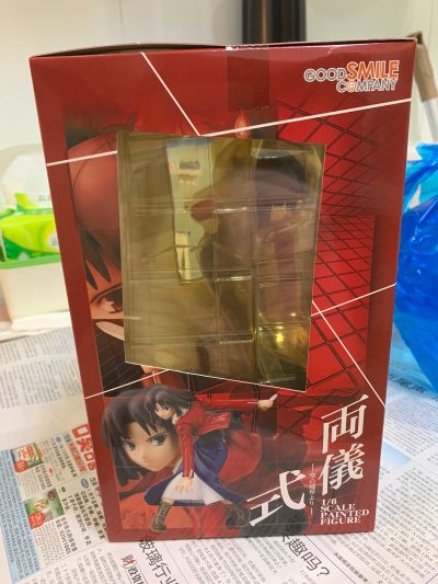 空之境界 両儀式