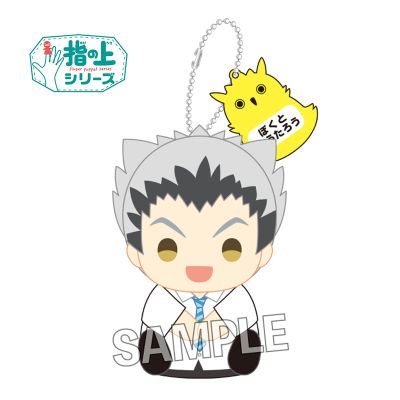 手指玩偶系列 排球少年 第四季 夏季校服