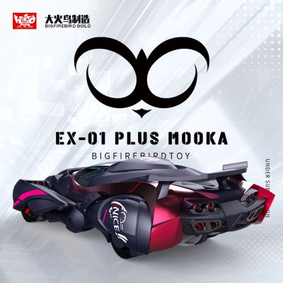 EX-01 Plus 武机姬-EX系列 摩卡