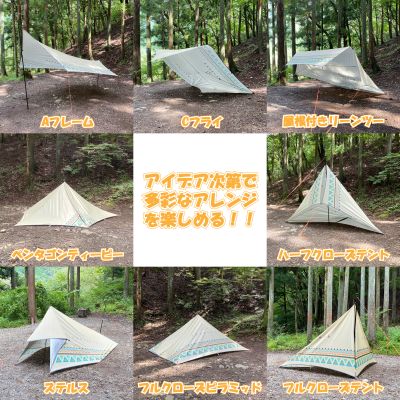 摇曳露营△ 天幕帐篷(3m×4m)