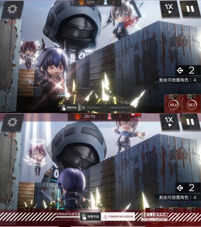 粘土人#1422 明日方舟 陈