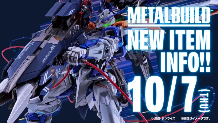 METAL BUILD 机动战士高达SEED系列 阳电子破城炮装备