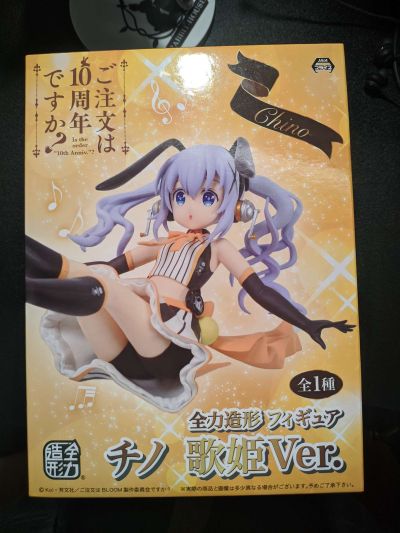 全力造形 请问您今天要来点兔子吗？BLOOM 香风智乃 歌姬Ver.