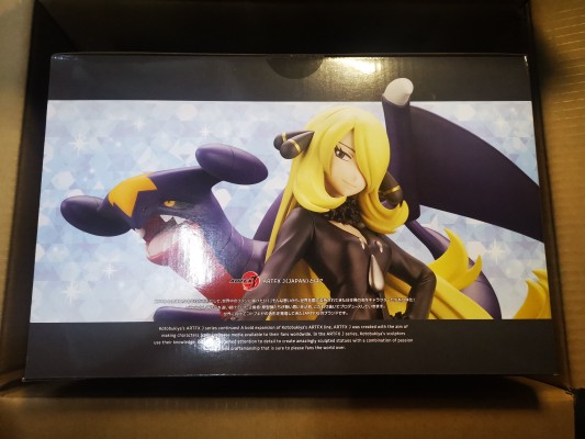 ARTFX J 精灵宝可梦 竹兰 ＆ 烈咬陆鲨