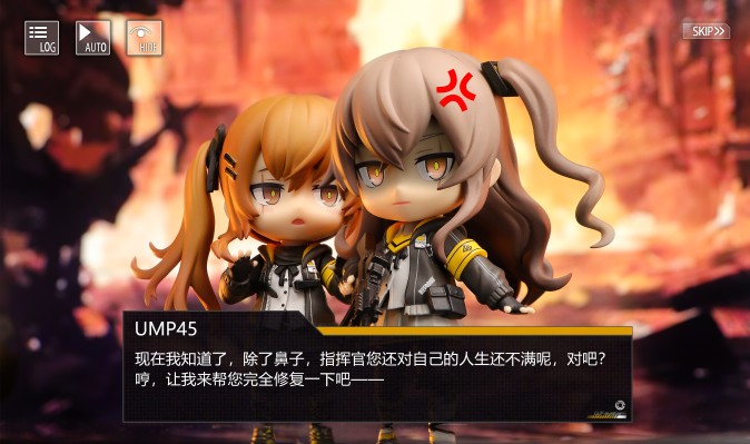 粘土人#1292 少女前线 UMP9