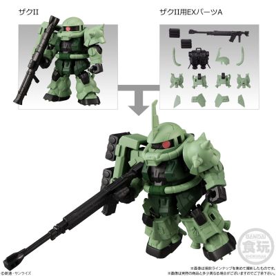 MOBILITY JOINT 高达 合集1