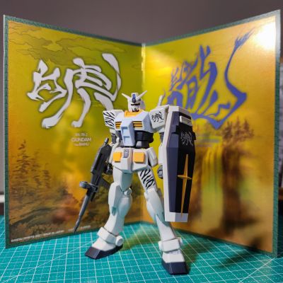 中国限定 EG 机动战士高达  RX-78-2高达(白虎啸坤样式)