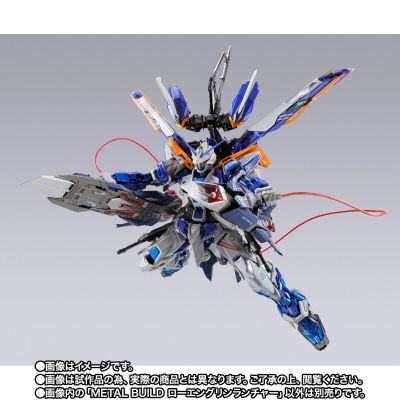 METAL BUILD 机动战士高达SEED系列 阳电子破城炮装备