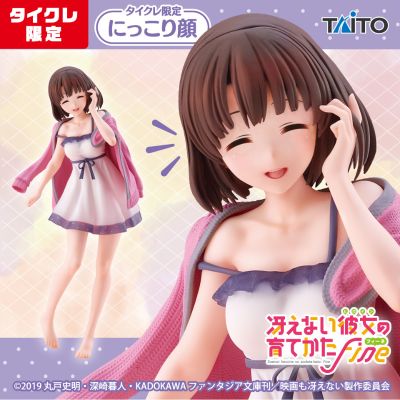 Coreful 路人女主的养成方法Fine 加藤恵 ~居家服~ (Taito限定)