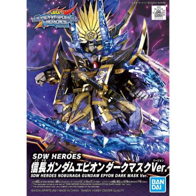 SDW HEROES  SD高达世界：群英集 信长艾比安高达 黑暗面具形态