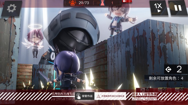 粘土人#1715 明日方舟 博士