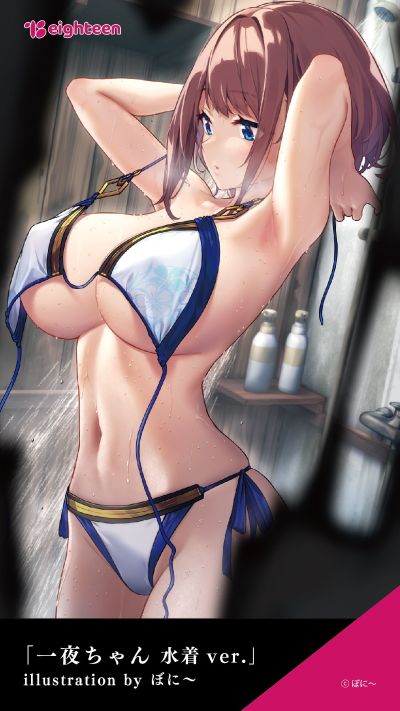 一夜酱 泳装