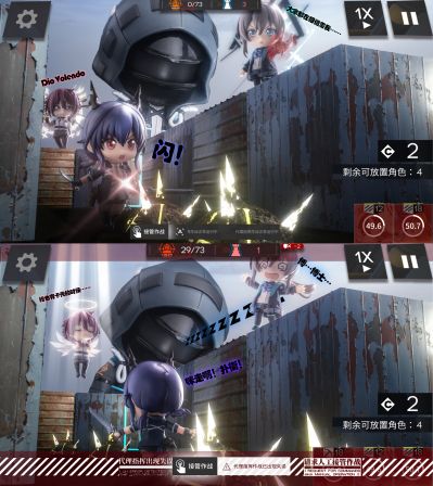 粘土人#1715 明日方舟 博士