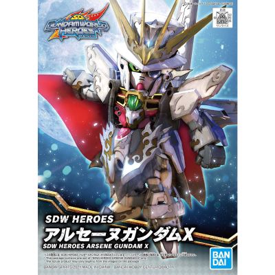 SDW HEROES SD高达世界 群英集 亚森高达X