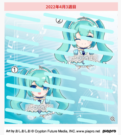 初音未来 童话仙境 毛绒玩偶 第四弹